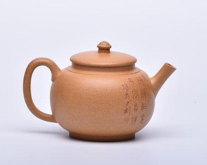 Gong Deng (宫灯) Golden Duanni Yixing Teapot #5026
