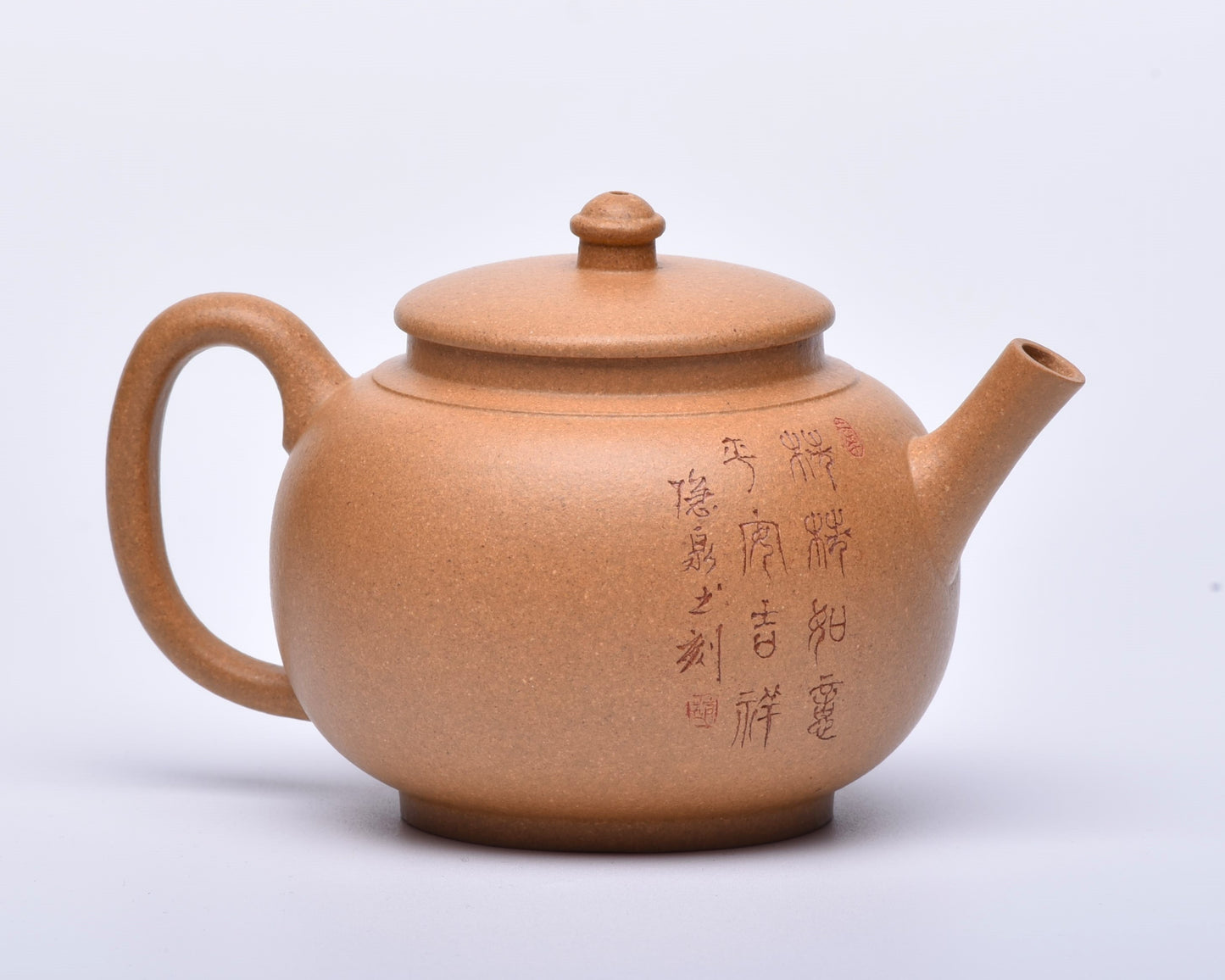 Gong Deng (宫灯) Golden Duanni Yixing Teapot #5026