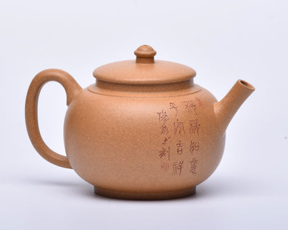 Gong Deng (宫灯) Golden Duanni Yixing Teapot #5026
