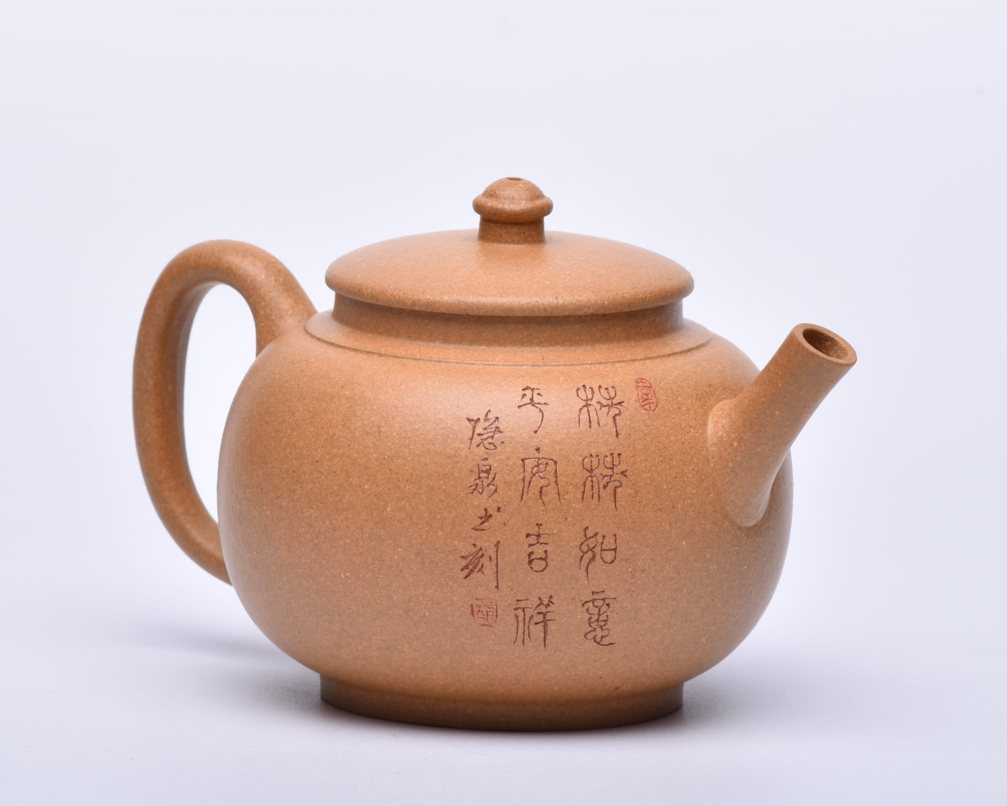 Gong Deng (宫灯) Golden Duanni Yixing Teapot #5026