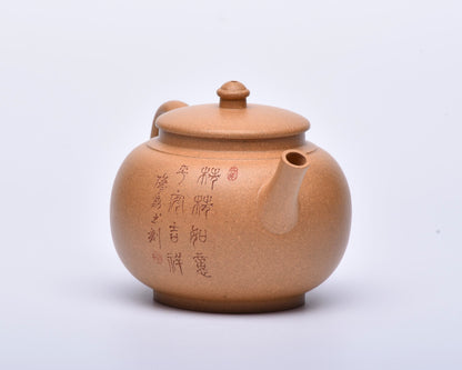 Gong Deng (宫灯) Golden Duanni Yixing Teapot #5026