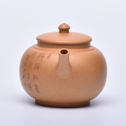 Gong Deng (宫灯) Golden Duanni Yixing Teapot #5026