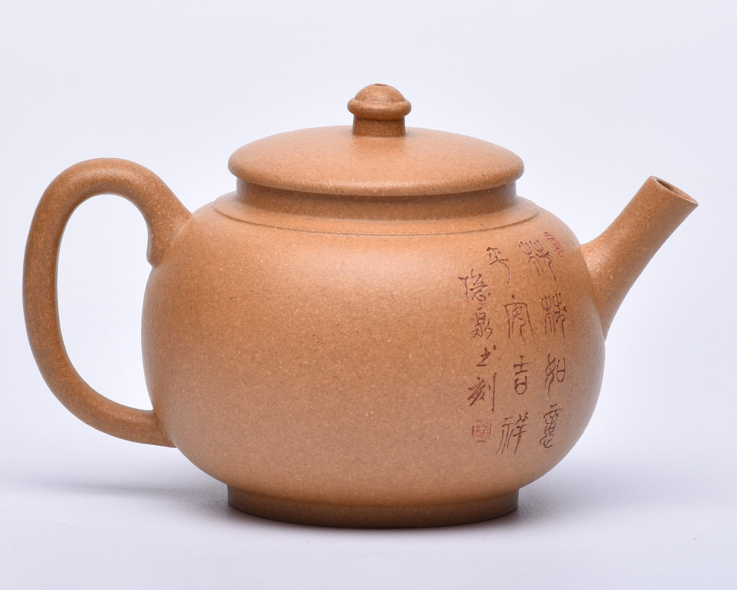Gong Deng (宫灯) Golden Duanni Yixing Teapot #5026