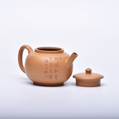 Gong Deng (宫灯) Golden Duanni Yixing Teapot #5026