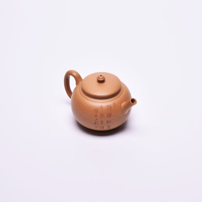Gong Deng (宫灯) Golden Duanni Yixing Teapot #5026