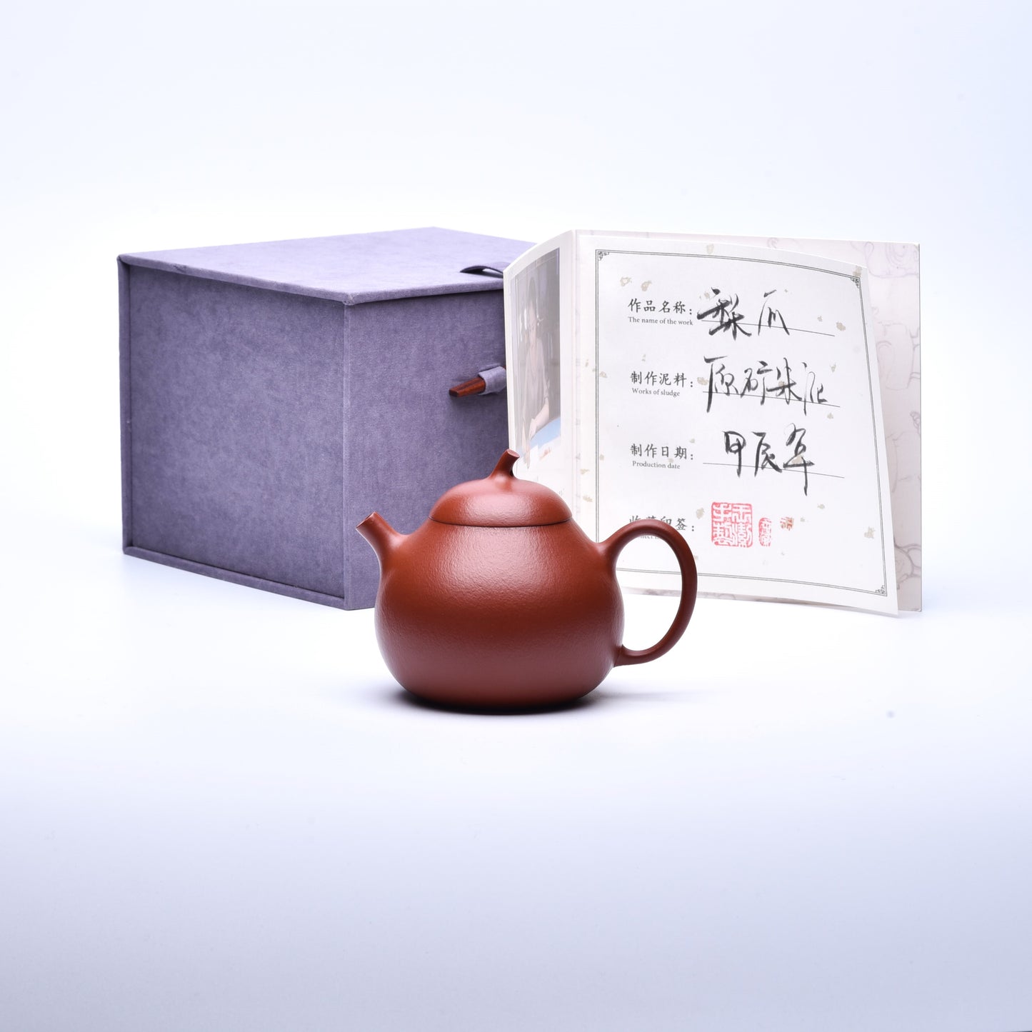 Li Gua (梨瓜) ZHUNI Yixing Teapot #4051