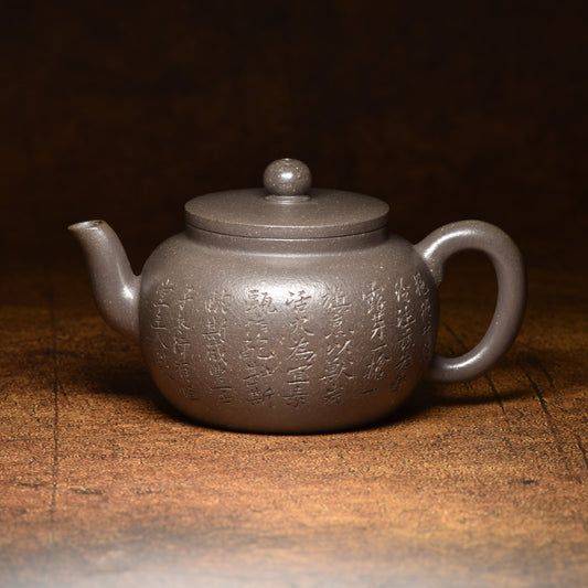 Gu Lian Zi (古莲子) Qian Xi Zini Yixing Teapot #4021