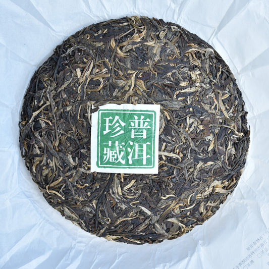 2018 Yiwu Bai Cha Yuan (Vintage) Puerh