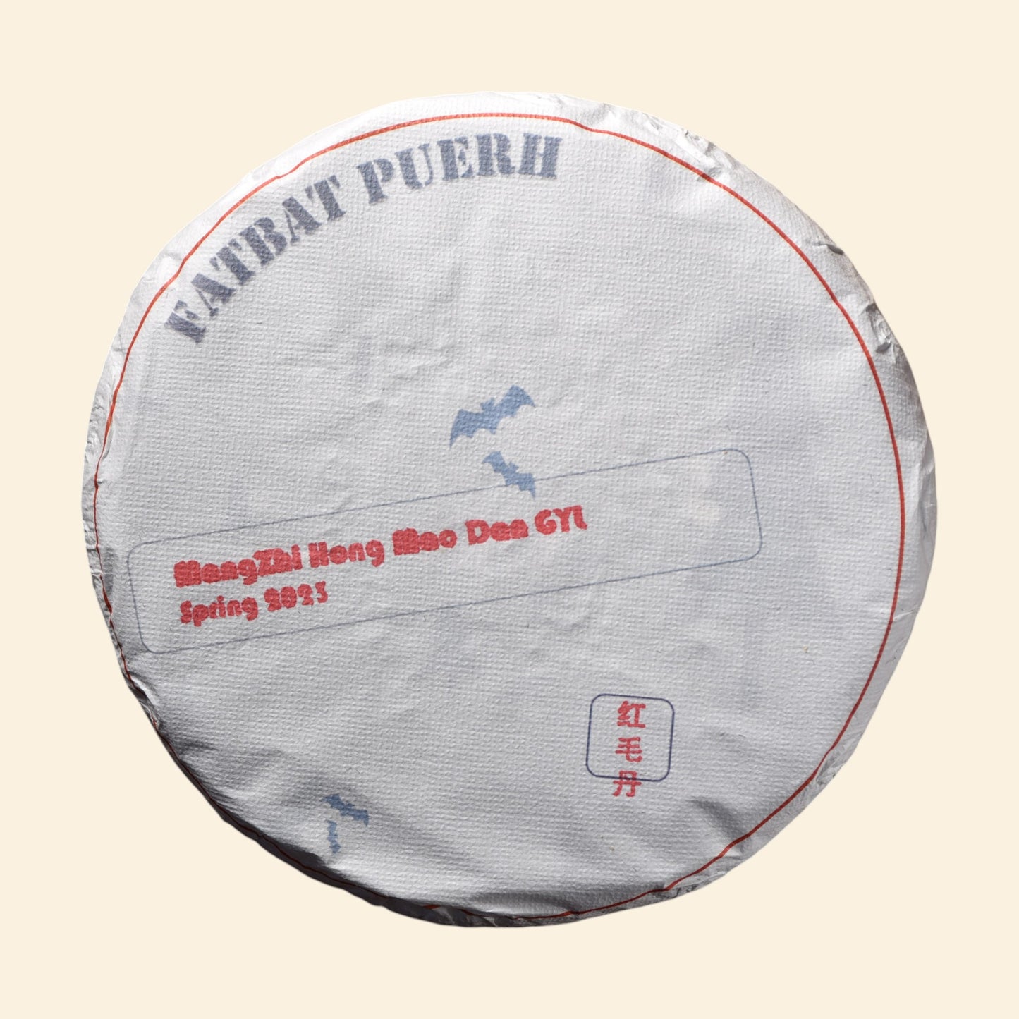2023 MangZhi Hong Mao Dan GYL Gushu