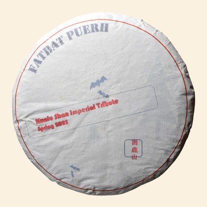 2023 Kunlu Shan Imperial Tribute Tea