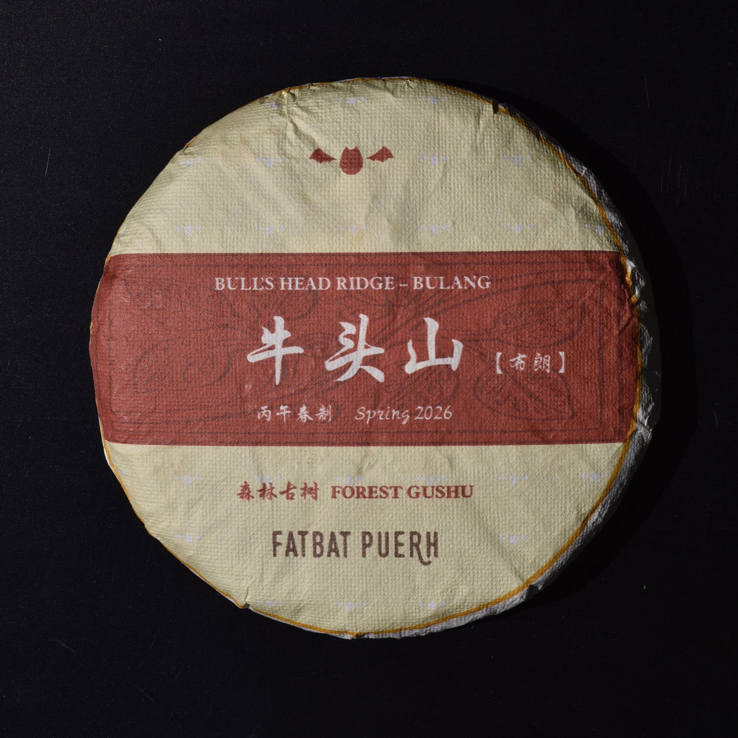 2026 Bull's Head Ridge Gushu Puerh