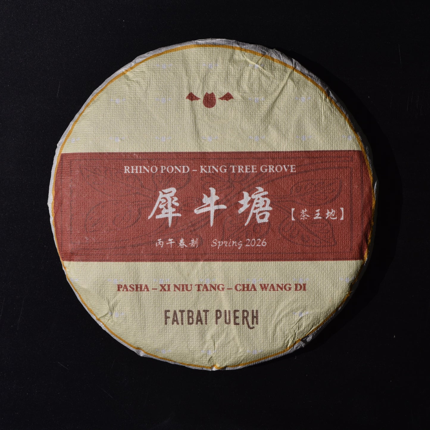 2026 Rhino Pond - King Tree Grove Puerh