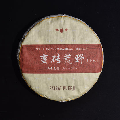 2026 Wilderness - ManZhuan Puerh
