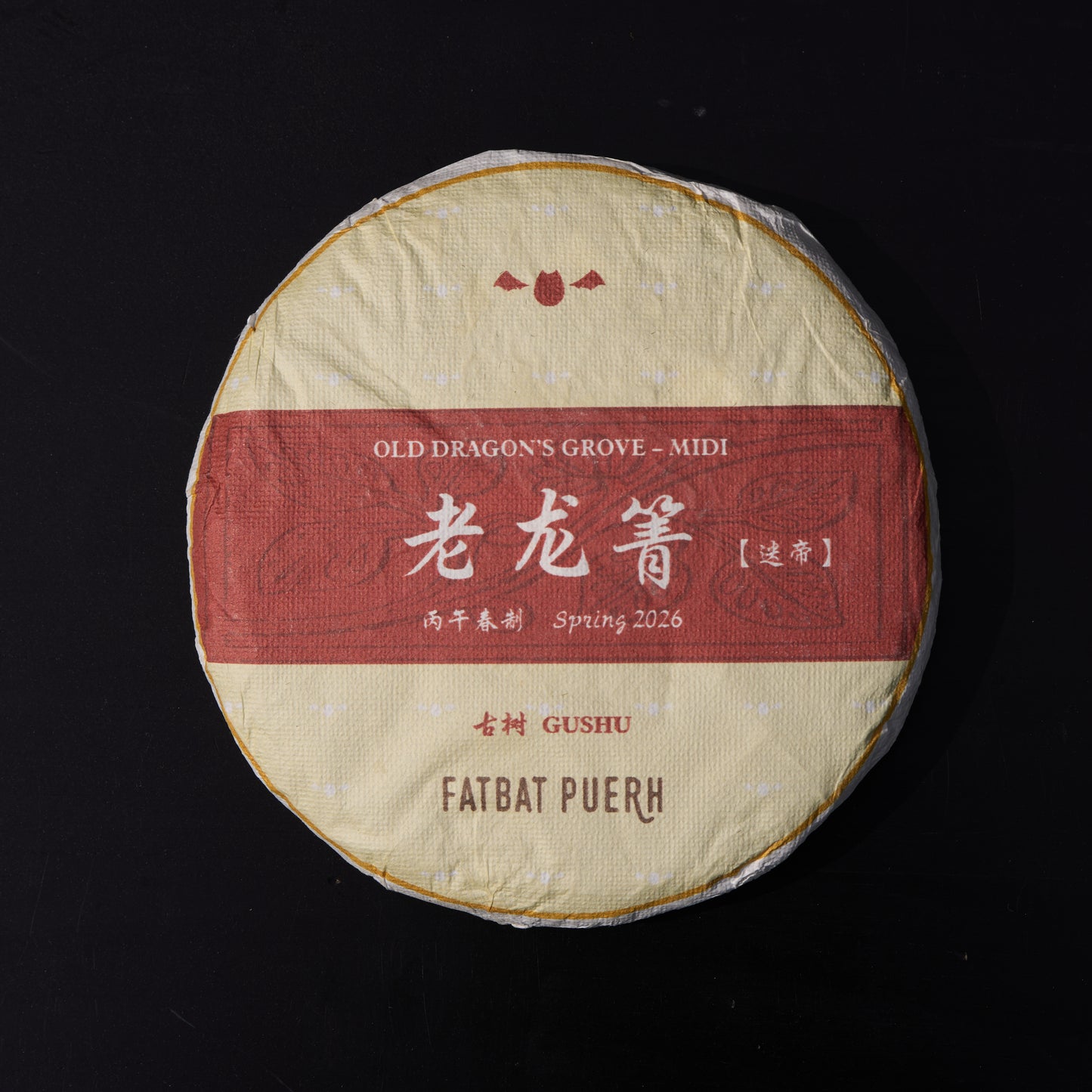 2026 Old Dragon's Grove Gushu Puerh