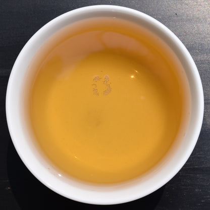 2026 Tong Qing He Gushu Puerh