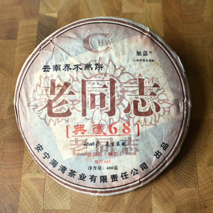 Haiwan - 2006 Lao Tong Zhi "Classic Reserve 68" Ripe Puerh