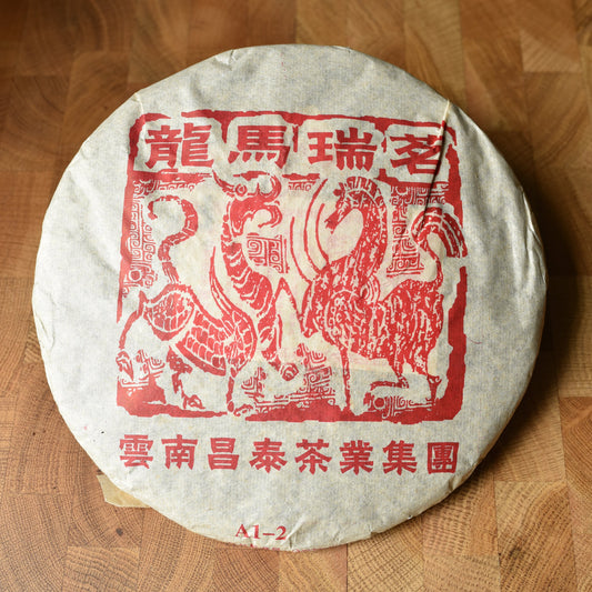 Changtai 2006 "Long Ma Rui Ming" (Dragon Horse) YIWU BLEND Raw Puerh