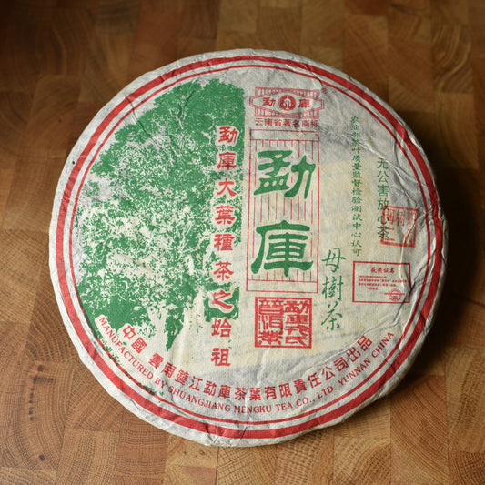 Mengku Rongshi 2006 "Mu Shu Cha" (Mother Trees) Raw Puerh