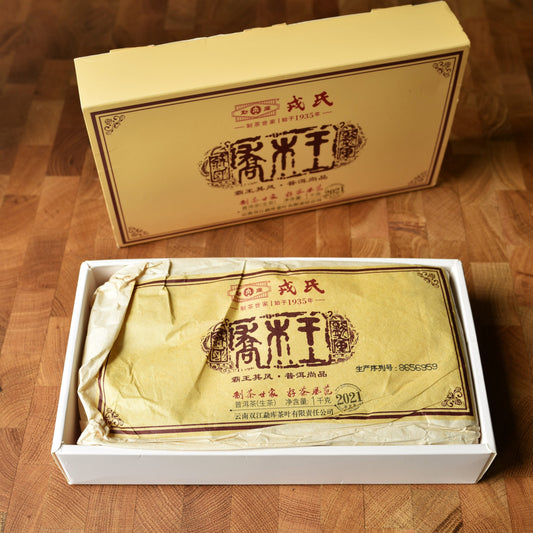 Mengku Rongshi 2021 "Wild Arbor King" (Qiao Mu Wang) Raw Puerh