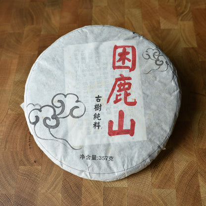 2014 Kunlu Shan Raw Puerh