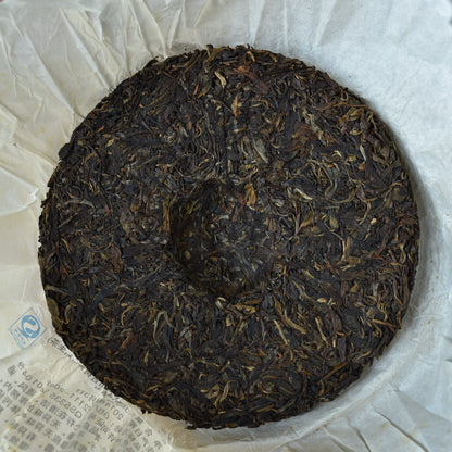 2014 Kunlu Shan Raw Puerh