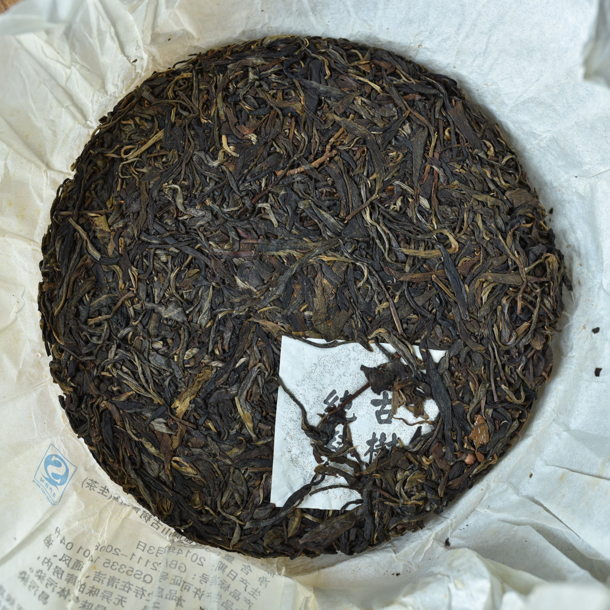 2014 Kunlu Shan Raw Puerh