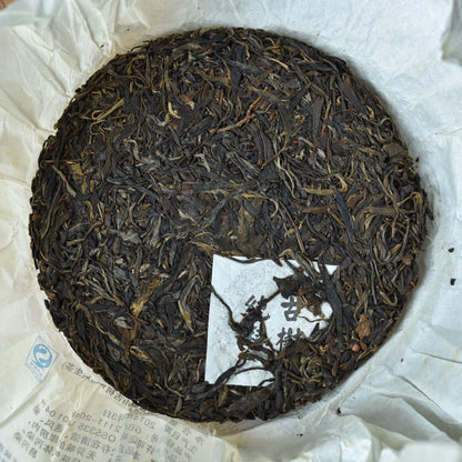 2014 Kunlu Shan Raw Puerh
