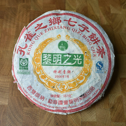 Liming 2006 "Light of Liming (黎明之光)" Raw Puerh