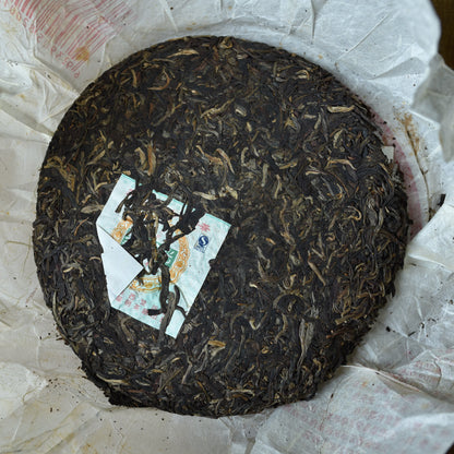 Liming 2006 "Light of Liming (黎明之光)" Raw Puerh