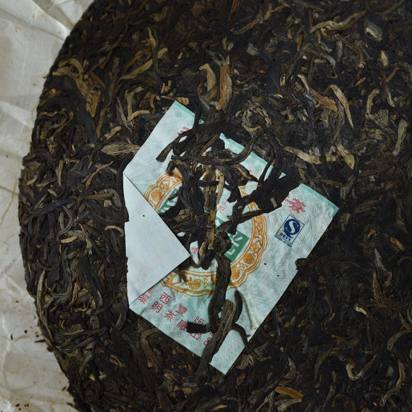 Liming 2006 "Light of Liming (黎明之光)" Raw Puerh