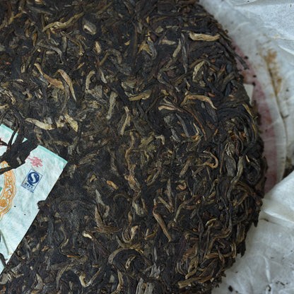 Liming 2006 "Light of Liming (黎明之光)" Raw Puerh