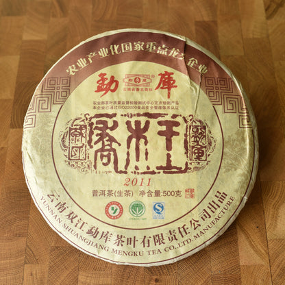 Mengku Rongshi 2011 "Qiao Mu Wang" (Wild Arbor King) Raw Puerh