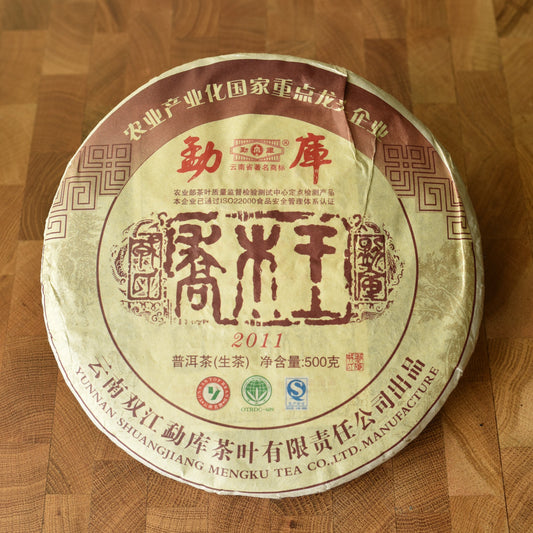 Mengku Rongshi 2011 "Qiao Mu Wang" (Wild Arbor King) Raw Puerh