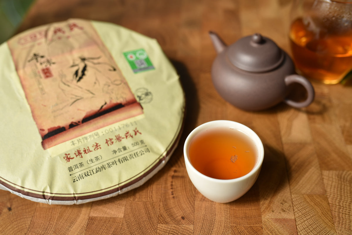 Mengku Rongshi 2016 "Ben Wei Da Cheng" (Original Taste) Raw Puerh