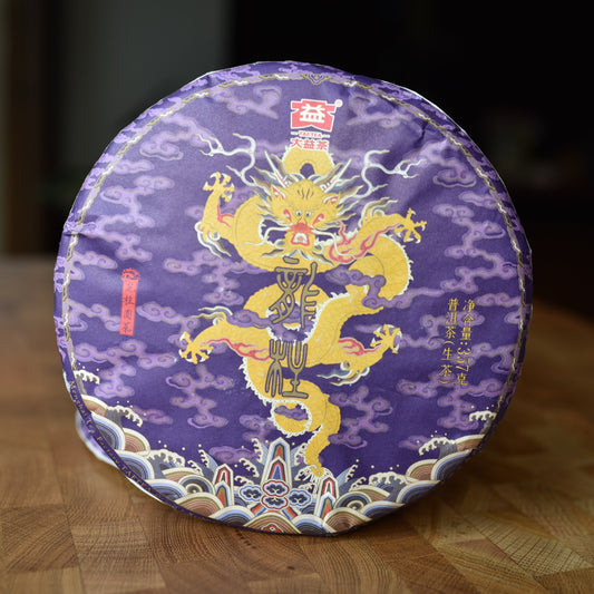 Dayi 2022 "Long Zhu" (Dragon Pillar) Raw Puerh