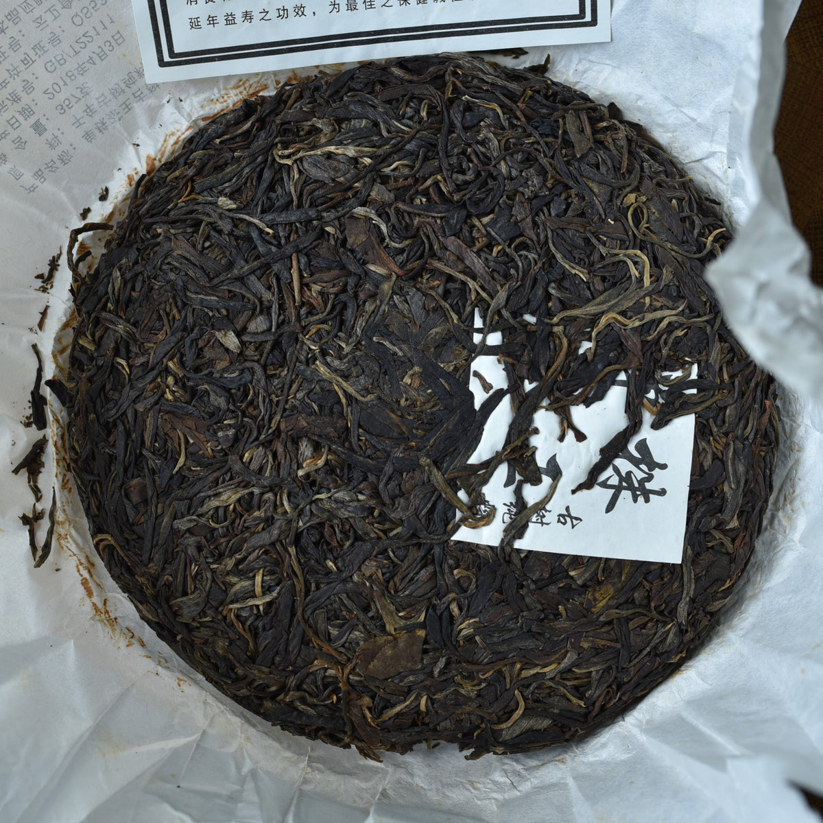 2018 Mo Lie Old Arbor Raw Puerh