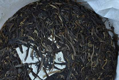 2015 Pasha Old Arbor Small Batch Raw Puerh