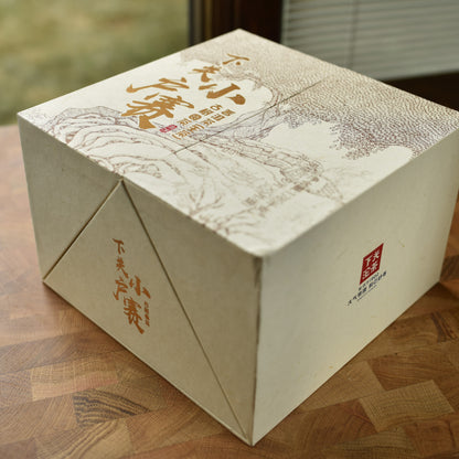 Xiaguan 2020 "Xiao Hu Sai Gushu" Raw Puerh