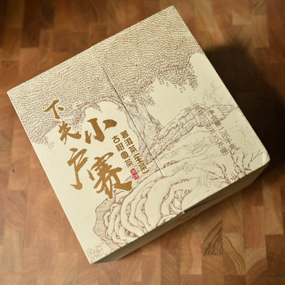 Xiaguan 2020 "Xiao Hu Sai Gushu" Raw Puerh