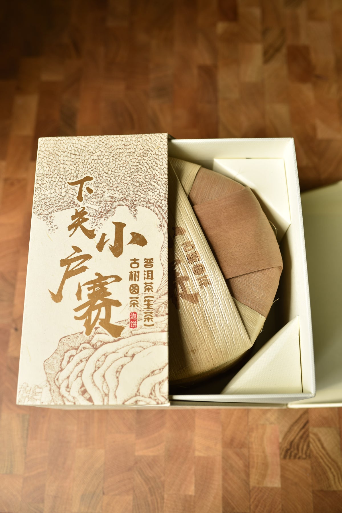 Xiaguan 2020 "Xiao Hu Sai Gushu" Raw Puerh