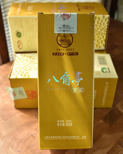 Liming 2019 "Ba Jiao Ting Sheng Tuo" Raw Puerh