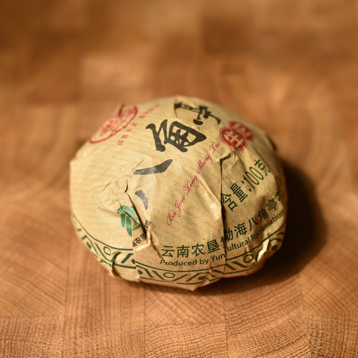 Liming 2019 "Ba Jiao Ting Sheng Tuo" Raw Puerh