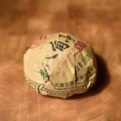 Liming 2019 "Ba Jiao Ting Sheng Tuo" Raw Puerh