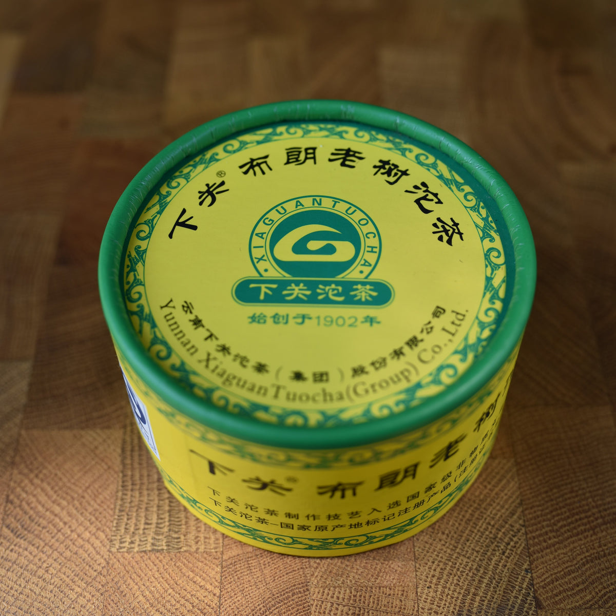 Xiaguan 2011 "Bulang Old Tree" (BanPen Lao Zhai) Tuo Raw Puerh