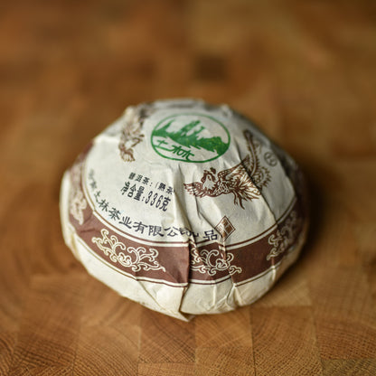 Nan Jian Tulin - 2014 “T813 Blend (Phoenix)” Ripe Puerh Tuo