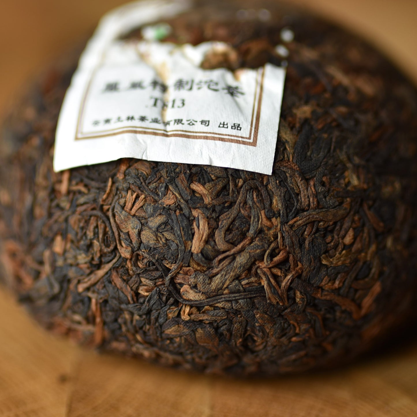 Nan Jian Tulin - 2014 “T813 Blend (Phoenix)” Ripe Puerh Tuo
