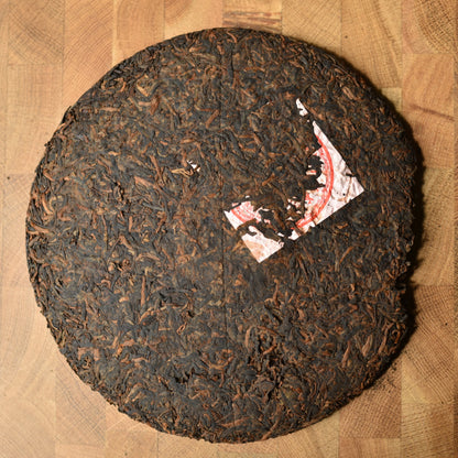 Liming Tea Factory 2019 "Gong Ting Wang" (Palace King) Ripe Puerh