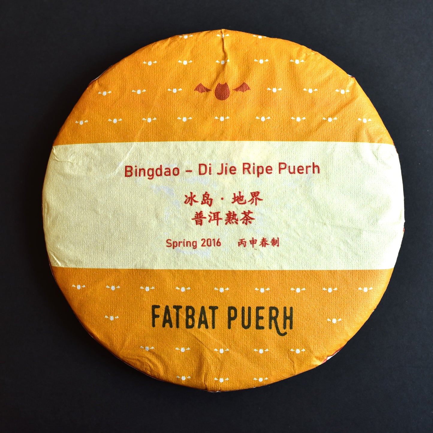 2016 Bing Dao (Di Jie) Big Trees Ripe Puerh