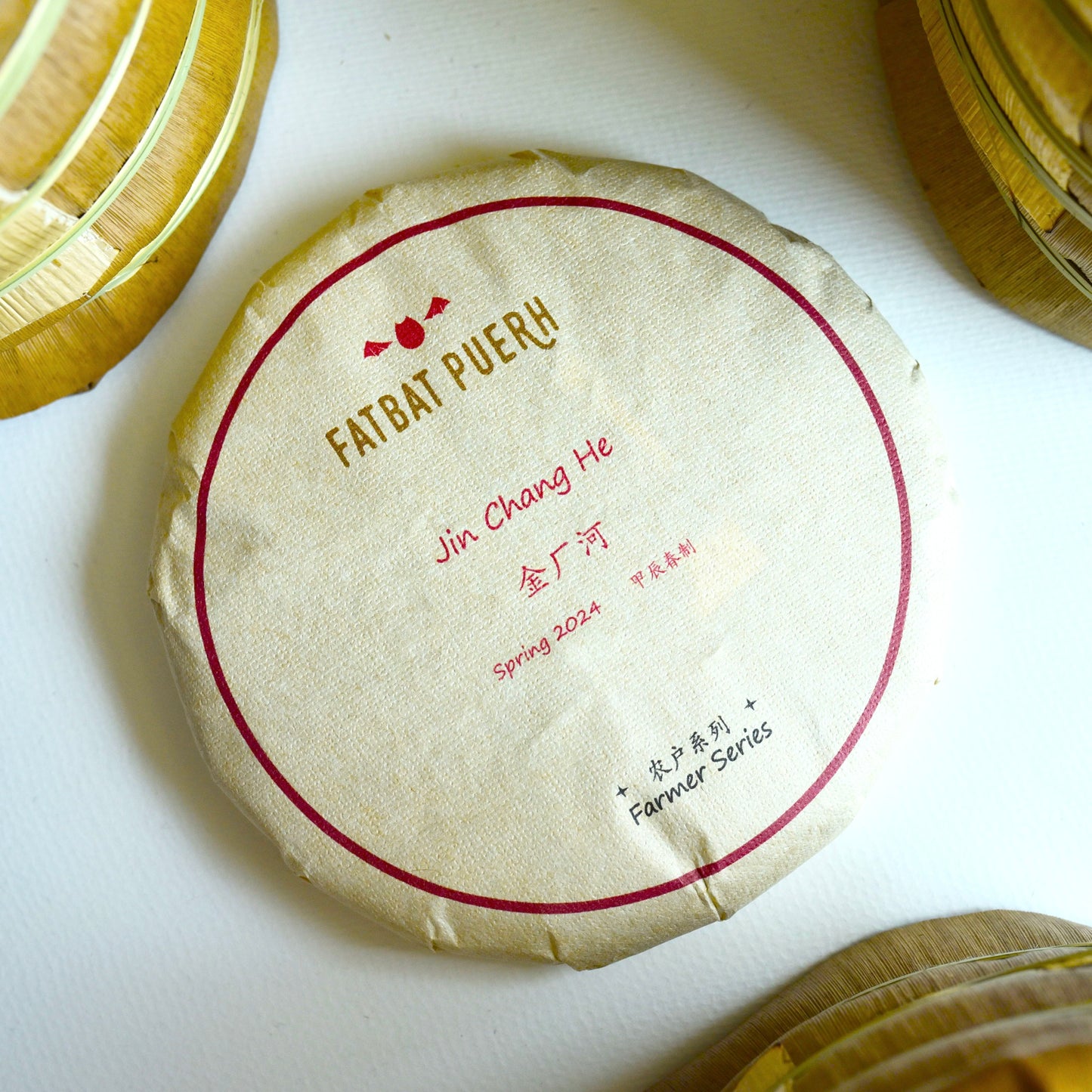 2024 Yiwu - Jin Chang He (Farmer Series) Puerh