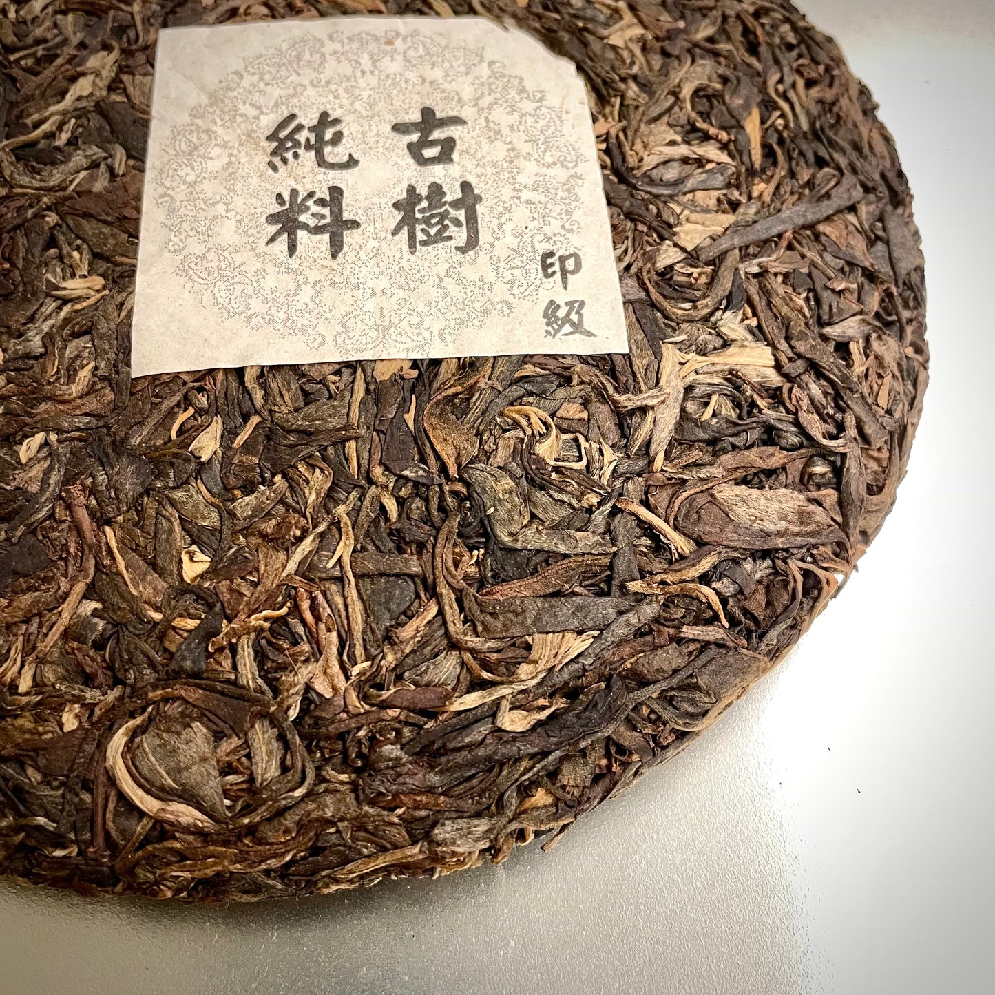 2014 Dong Guo Raw Puerh